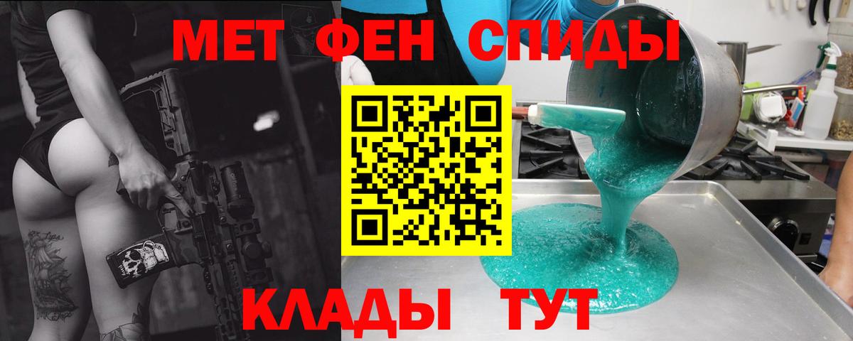 Амфетамин Розовый Краснодар