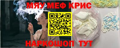 мескалин Кандалакша