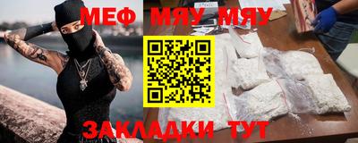круглые Камышлов