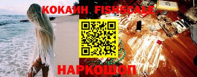 мескалин Кандалакша