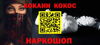 мескалин Кандалакша