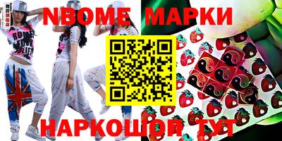мескалин Кандалакша