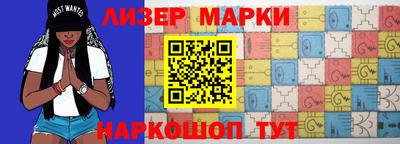 мескалин Кандалакша