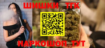 наркотики Кимры