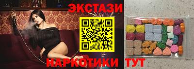 круглые Камышлов