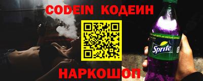 мескалин Кандалакша