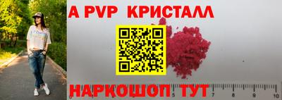 мескалин Кандалакша
