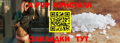 мескалин Кандалакша