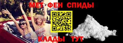 мескалин Кандалакша