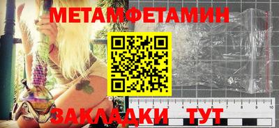 мескалин Кандалакша