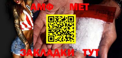 мескалин Кандалакша