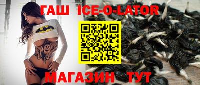 прущая мука Кингисепп