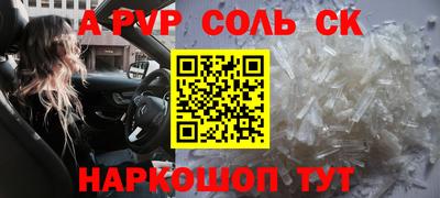 прущая мука Кингисепп