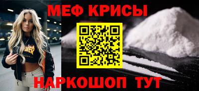мескалин Кандалакша