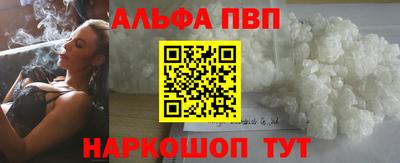соль ск Кинель