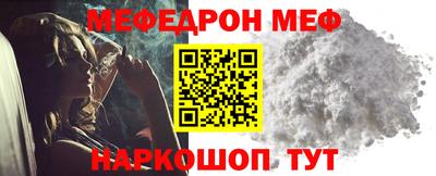 круглые Камышлов
