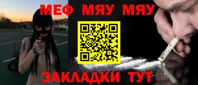 мескалин Кандалакша