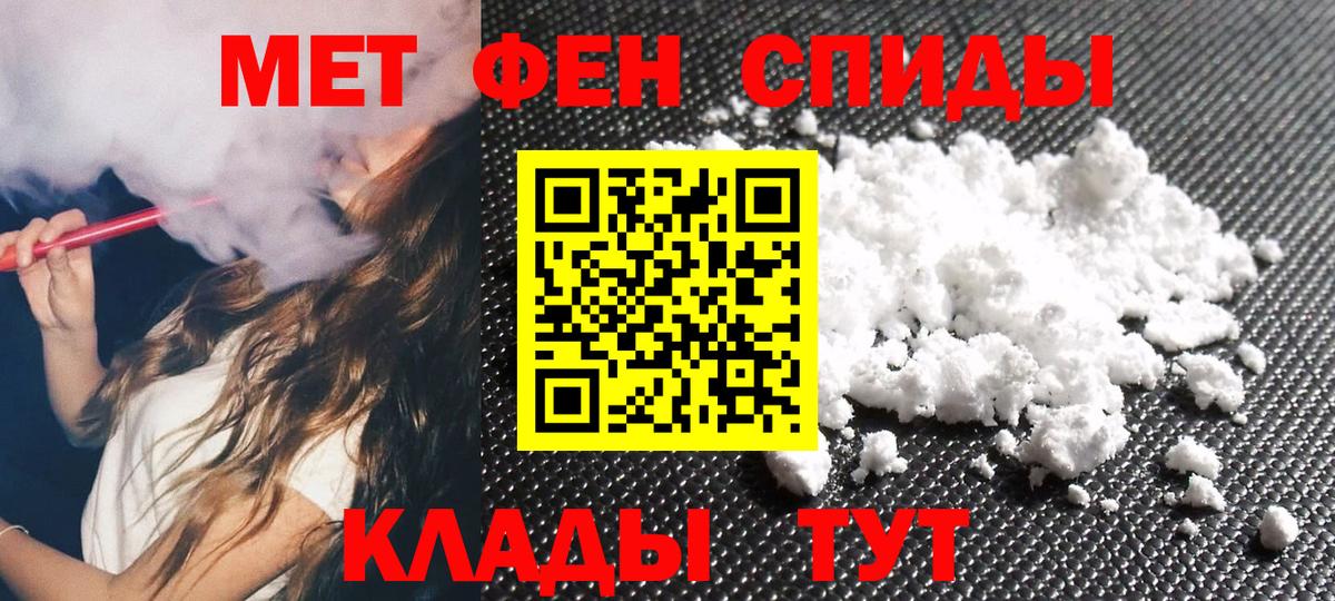 Метамфетамин Декстрометамфетамин 99.9% Краснодар