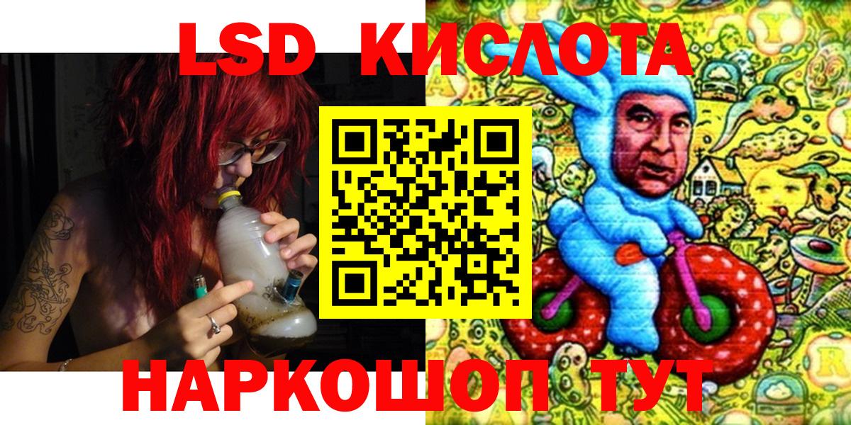 Марки 25I-NBOMe 1,8мг Краснодар