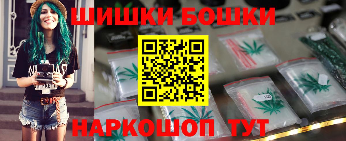 Шишки марихуана White Widow  Вход с VPN  Каннабис THC 21%  МАРИХУАНА MAZAR  Краснодар  Марихуана план 